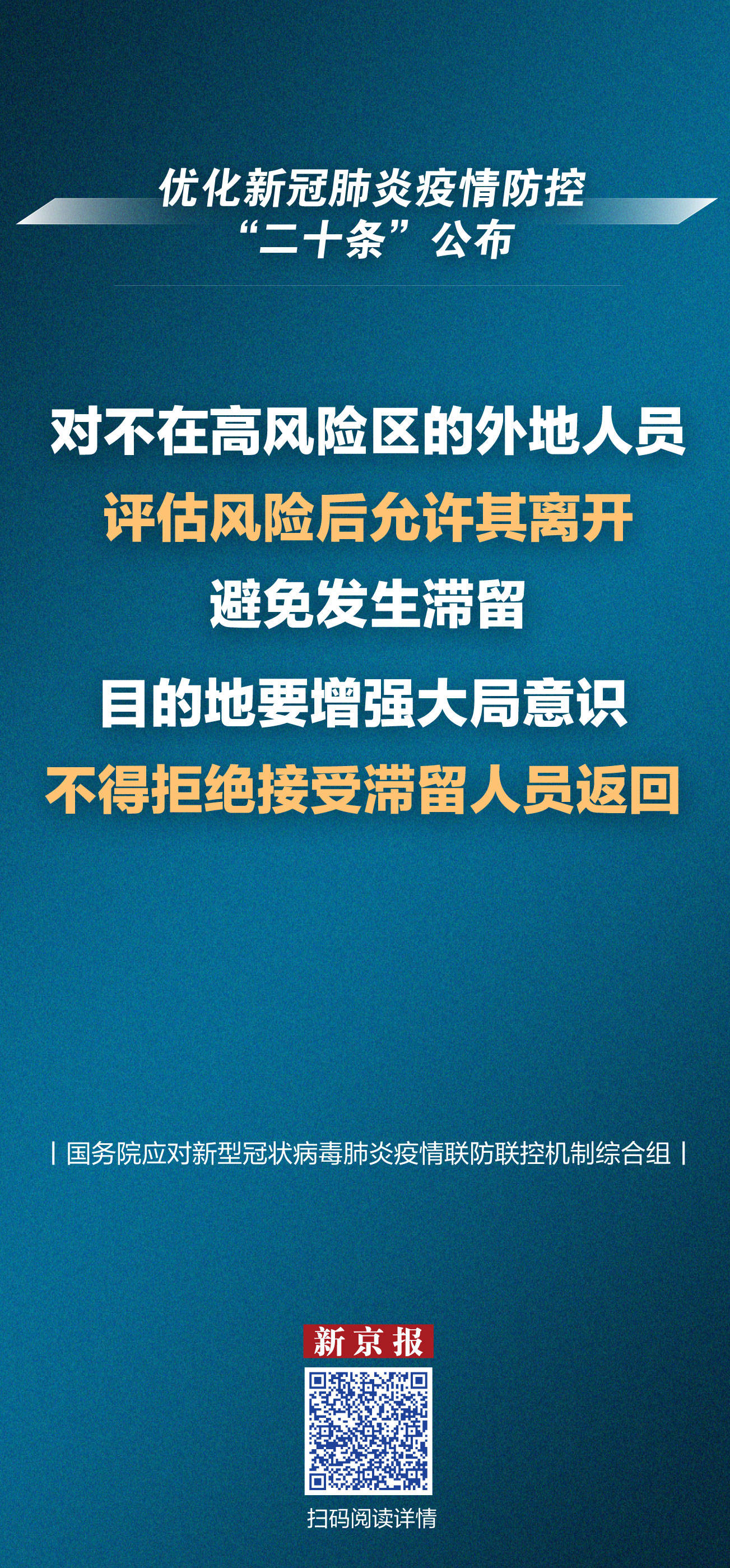 【江西永丰疫情风险地区/江西永丰县最近新闻】-第1张图片