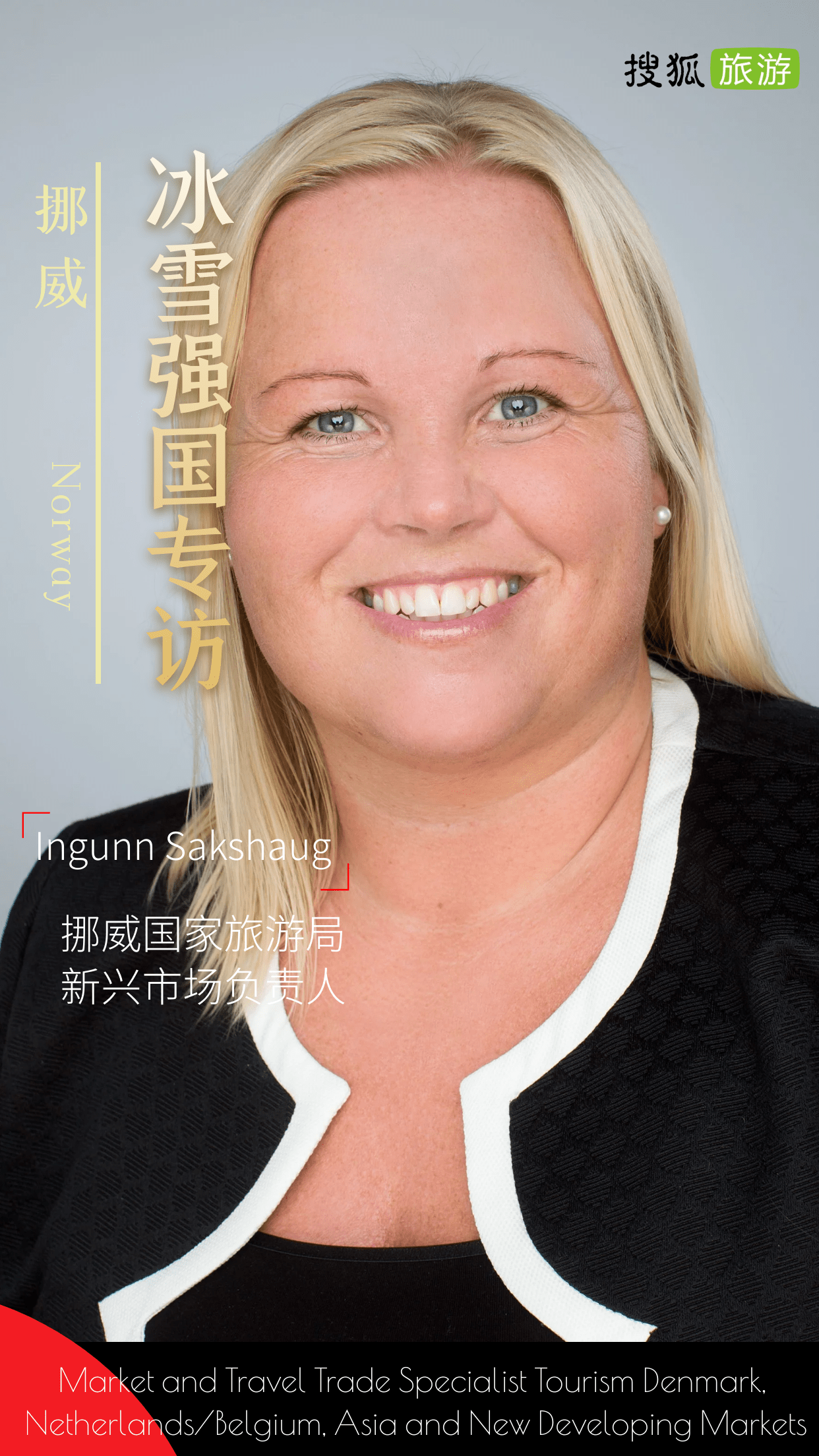 “中国国家旅游局官方网站” 国家旅游总局官方网站？-第2张图片