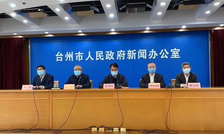 “疫情台州地区停运了吗” 台州疫情期间？-第1张图片