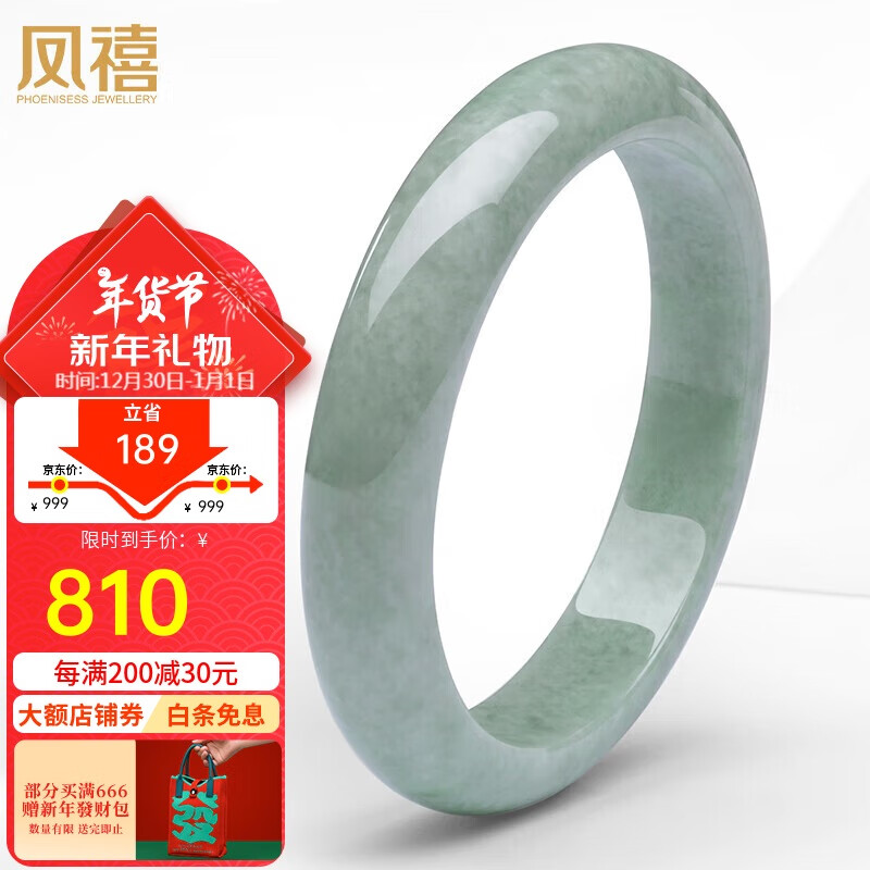 玉镯前十品牌︰(玉镯品牌推荐)-第2张图片