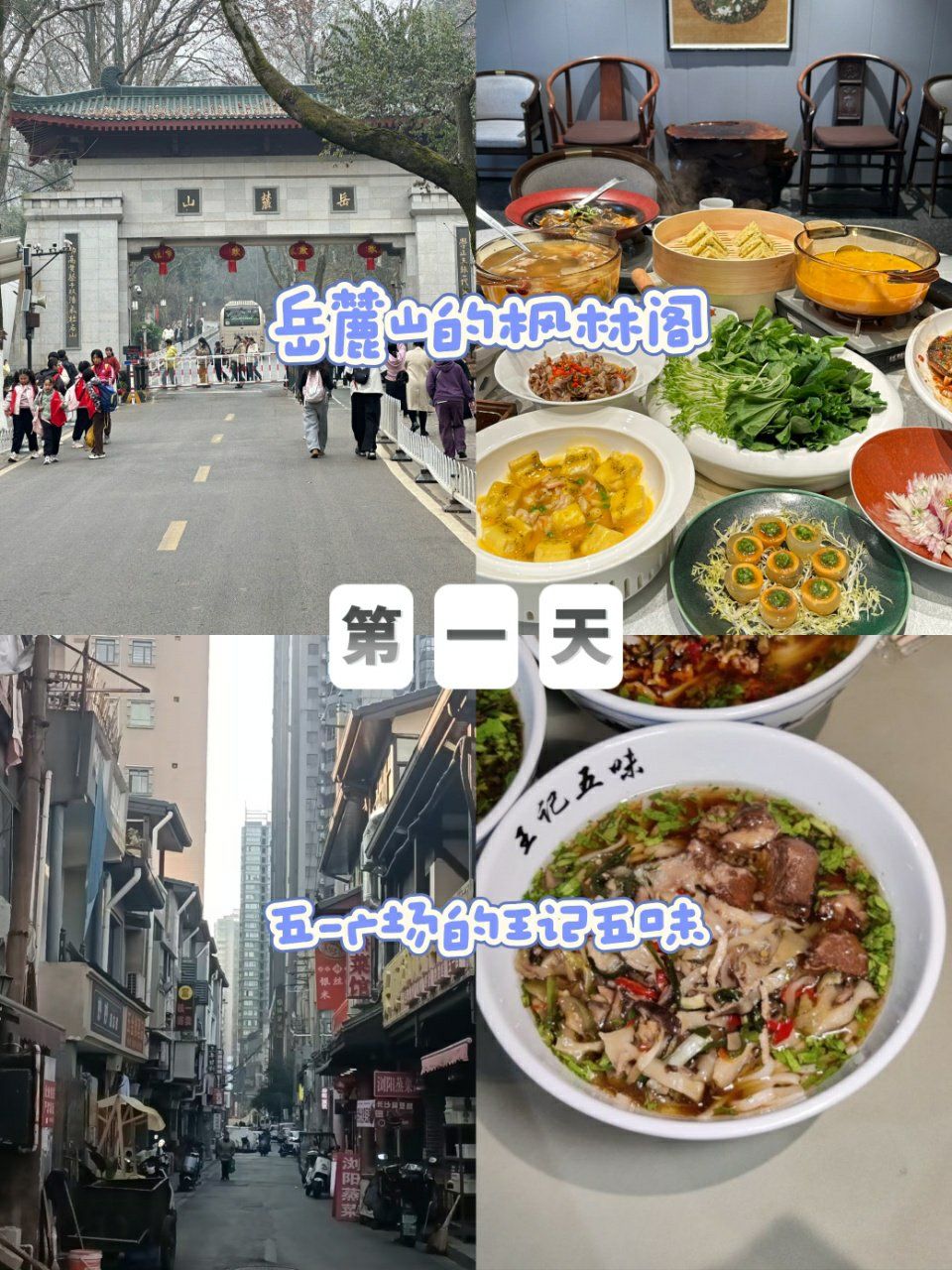 长沙适合亲子游的地方排名榜︰(长沙适合亲子游的地方排名榜有哪些)-第1张图片