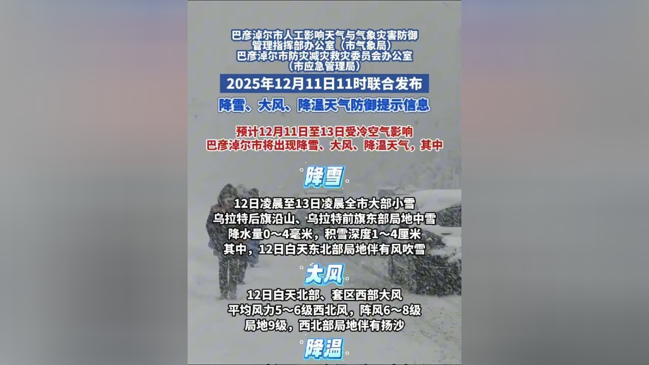 【最近新疆疫情地区情况/最近新疆新增疫情最新消息】-第1张图片