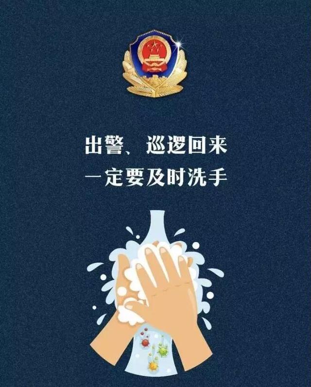 【东营是否有震感地区疫情/东营到底有没有疫情】-第2张图片