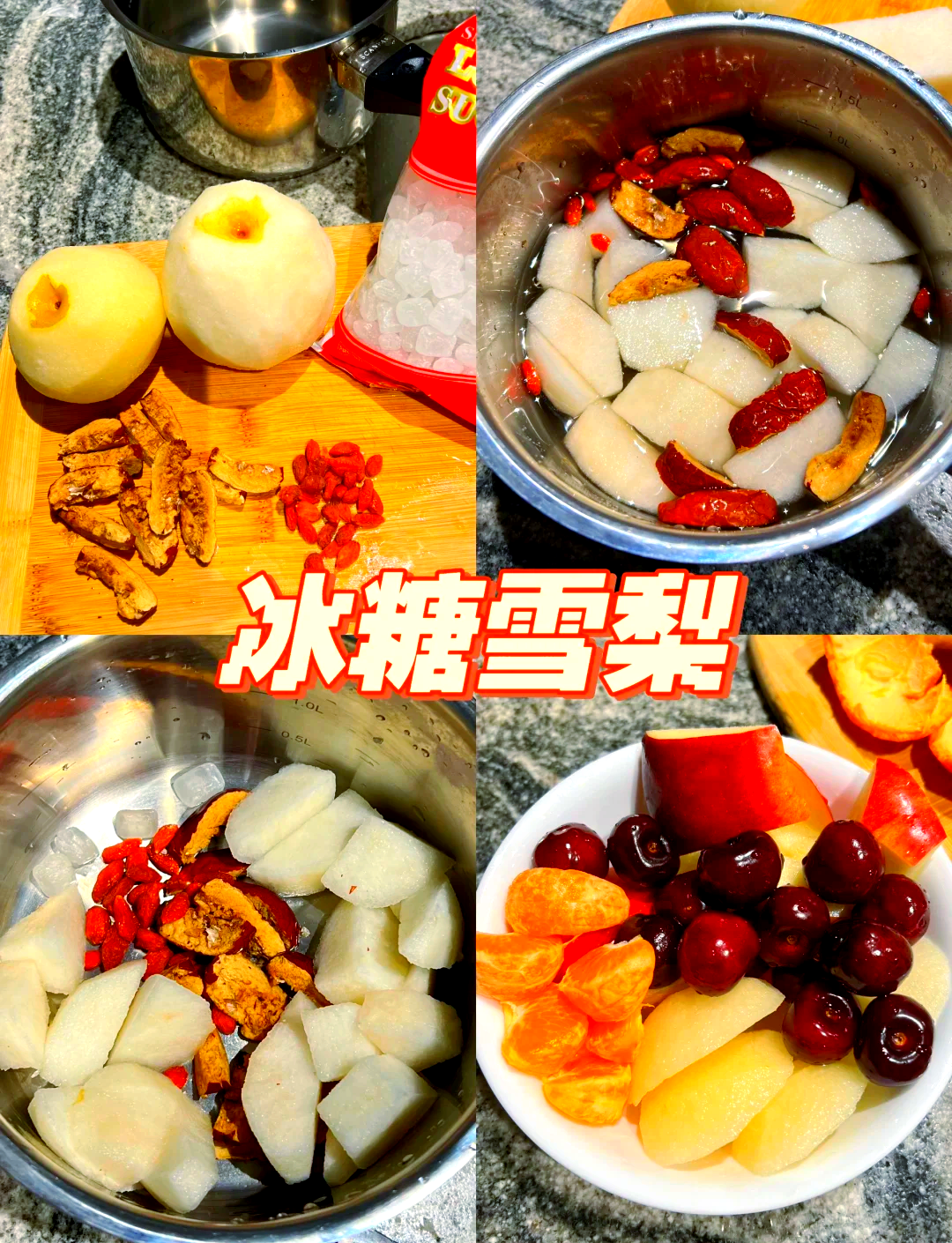 止咳化痰最快的方法梨和冰糖止咳化痰最快的方法-第1张图片