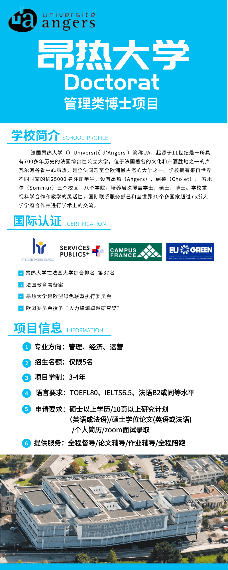 法国留学︰(法国留学女生群聊)-第1张图片