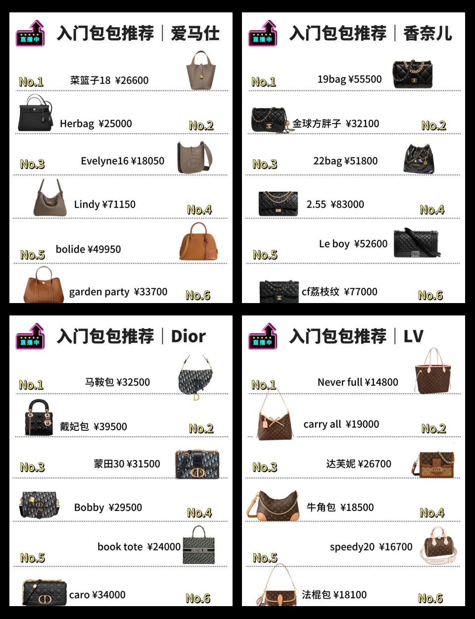 “女包国产前十品牌” 国产女包牌子？-第1张图片