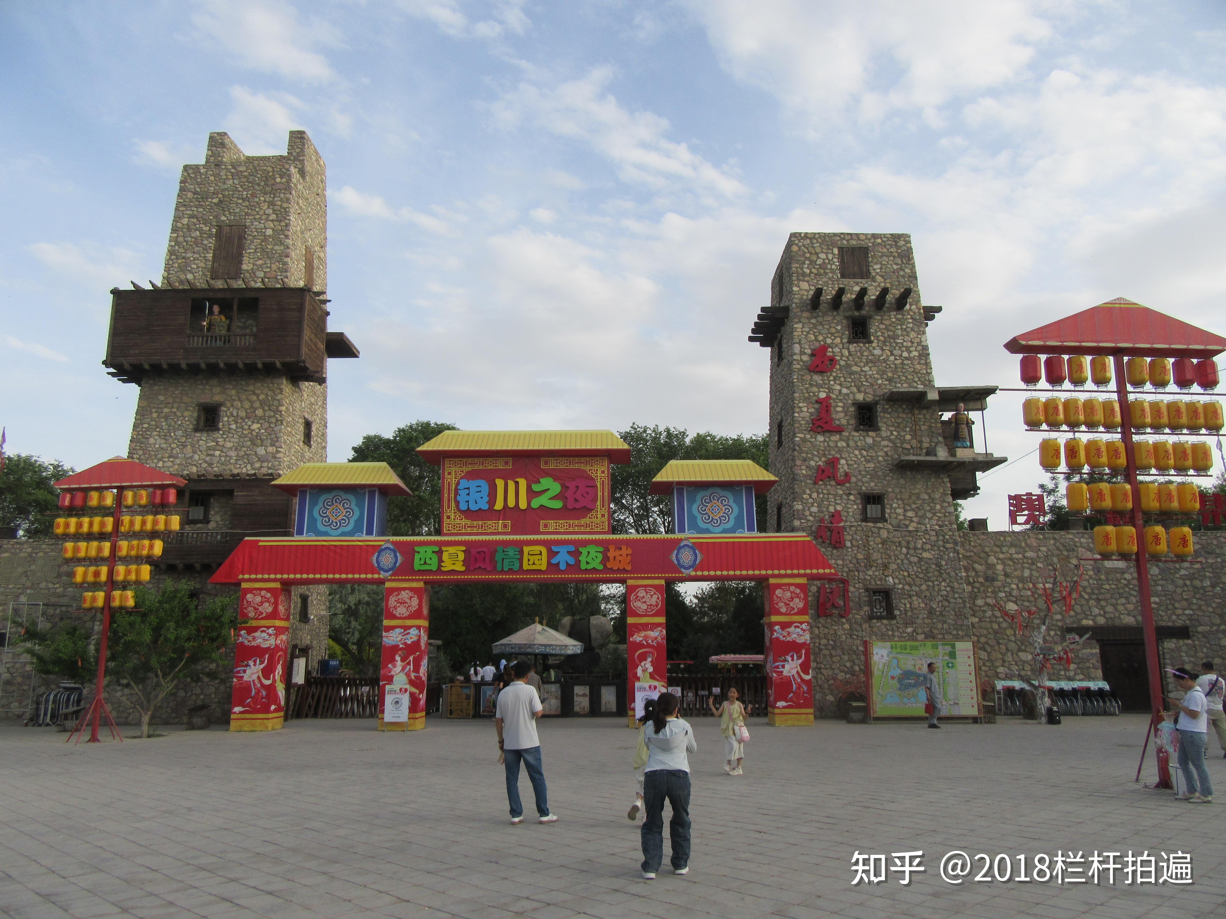 “银川	” 银川旅游？-第1张图片