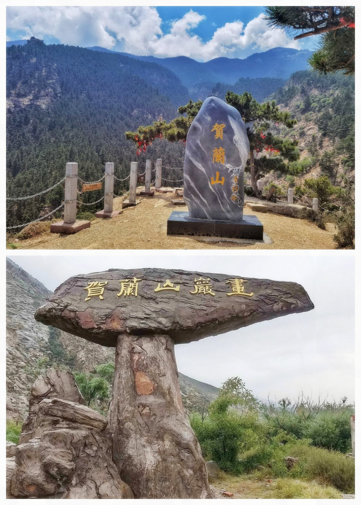 “银川” 银川旅游？-第2张图片