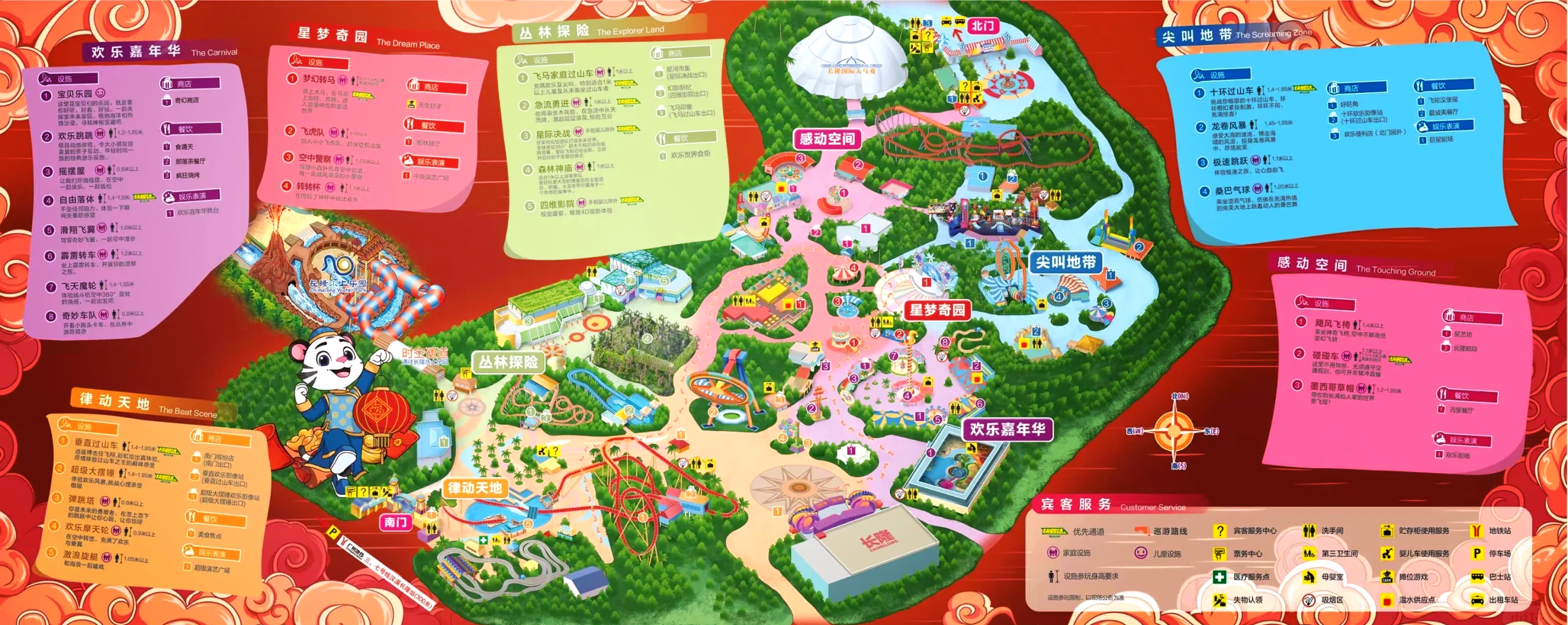 “2人去长隆玩要带多少钱	” 两个人去长隆水上乐园好玩吗？-第1张图片