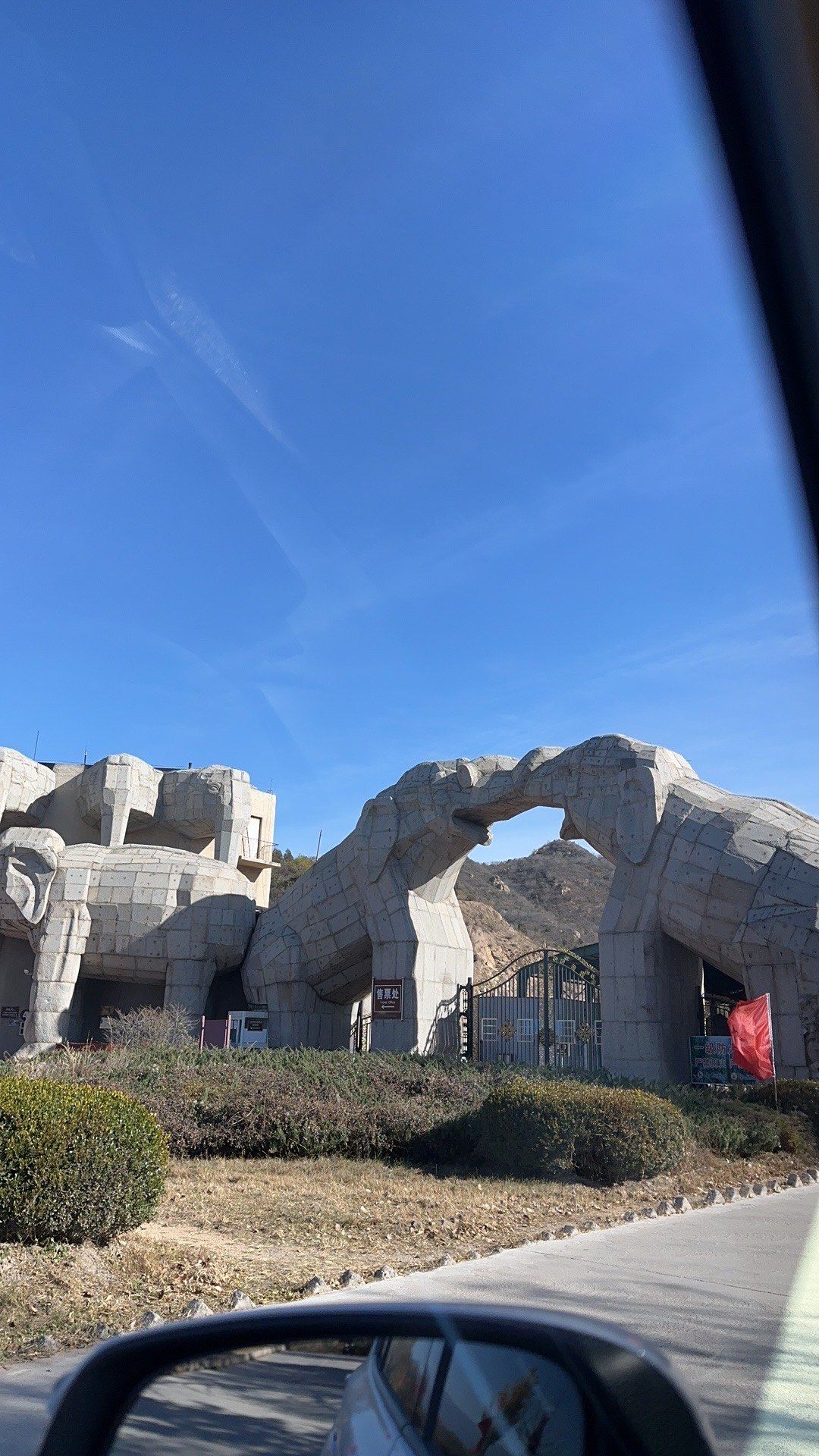 八达岭野生动物园门票.八达岭野生动物园门票优惠政策-第2张图片