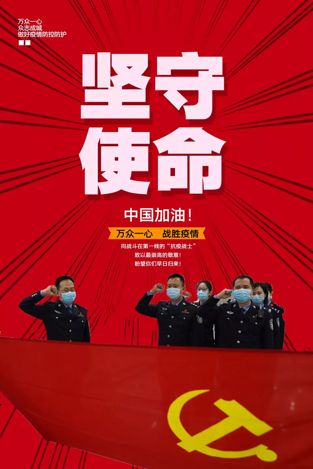 湛江疫情高发地区有哪些-湛江疫情分布图-第2张图片