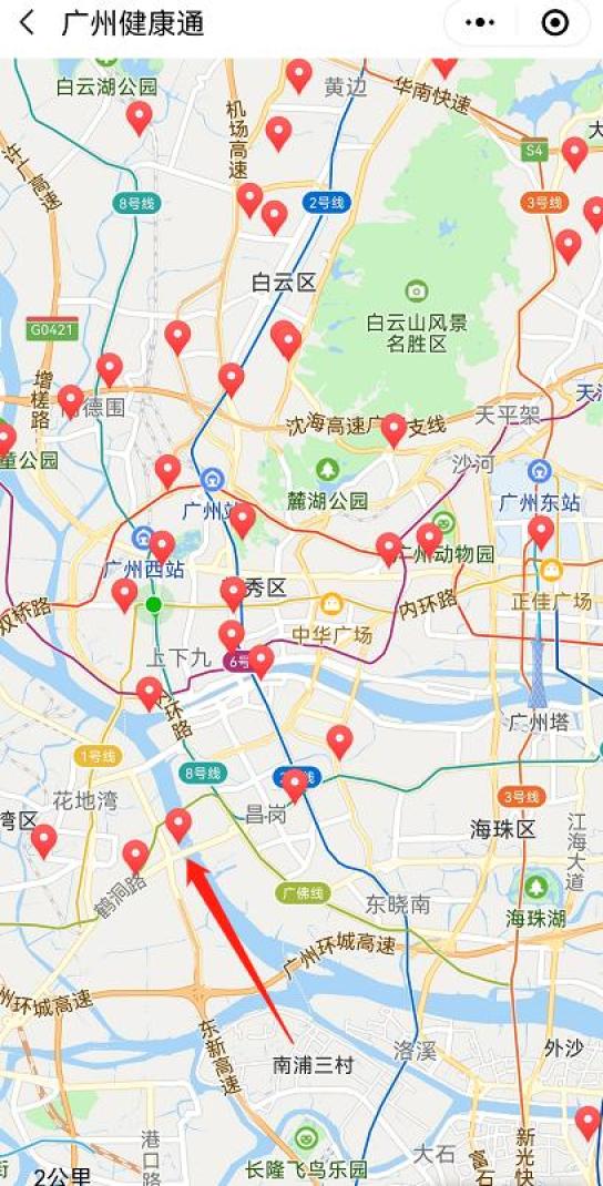 “疫情隔离地区进广东	” 入广东隔离？-第1张图片