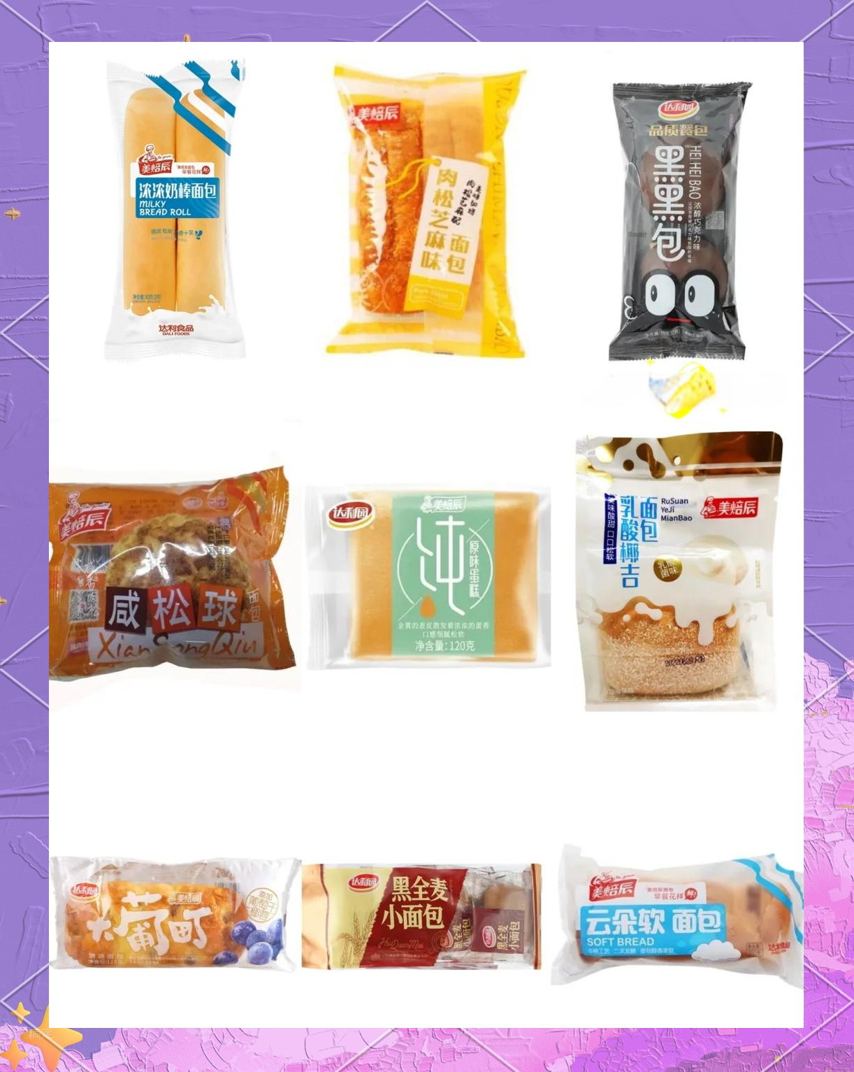 前十烘焙工具品牌.比较好的烘焙工具品牌-第2张图片