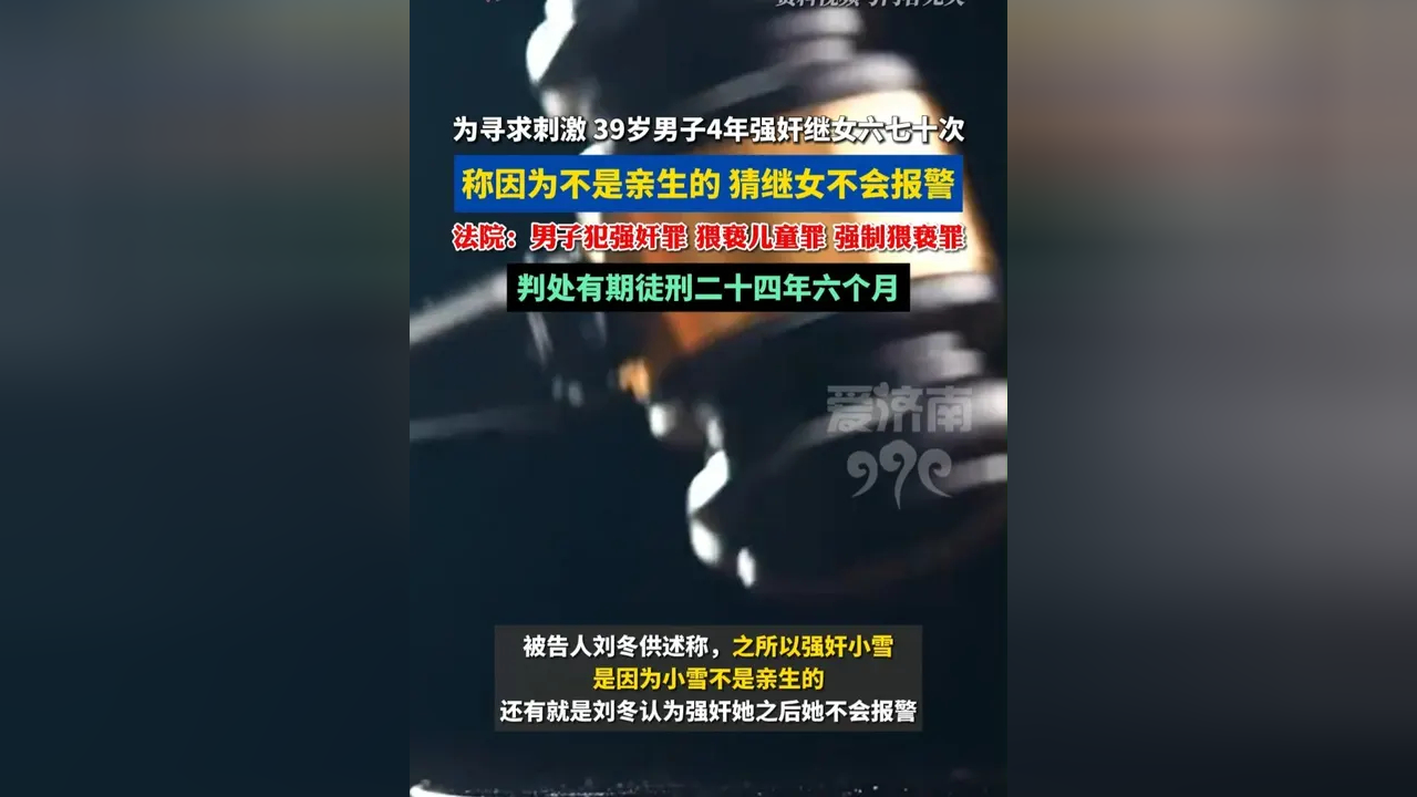 真实的石家庄黑道恩怨.河北石家庄黑道往事-第1张图片