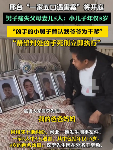 真实的石家庄黑道恩怨.河北石家庄黑道往事-第2张图片