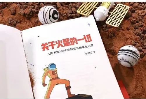 “人类到火星需要多久” 人类到火星来回一次大概多久？-第1张图片