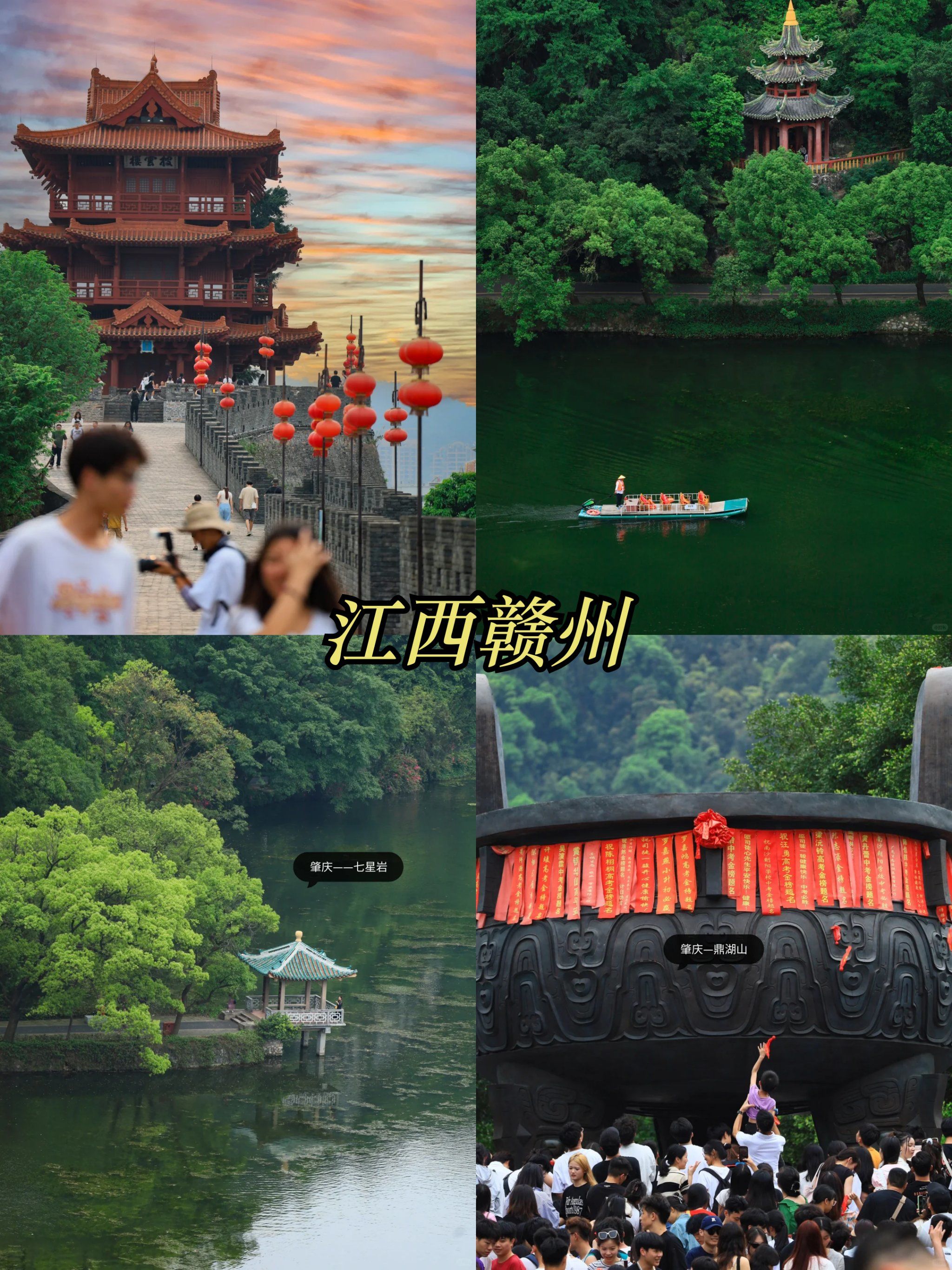 佛山旅游必去的地方,佛山旅游好去处-第1张图片