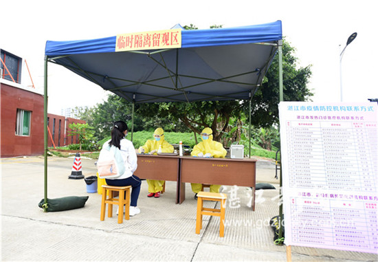 湛江疫情申报地区怎么填.湛江疫情申报地区怎么填不了-第1张图片