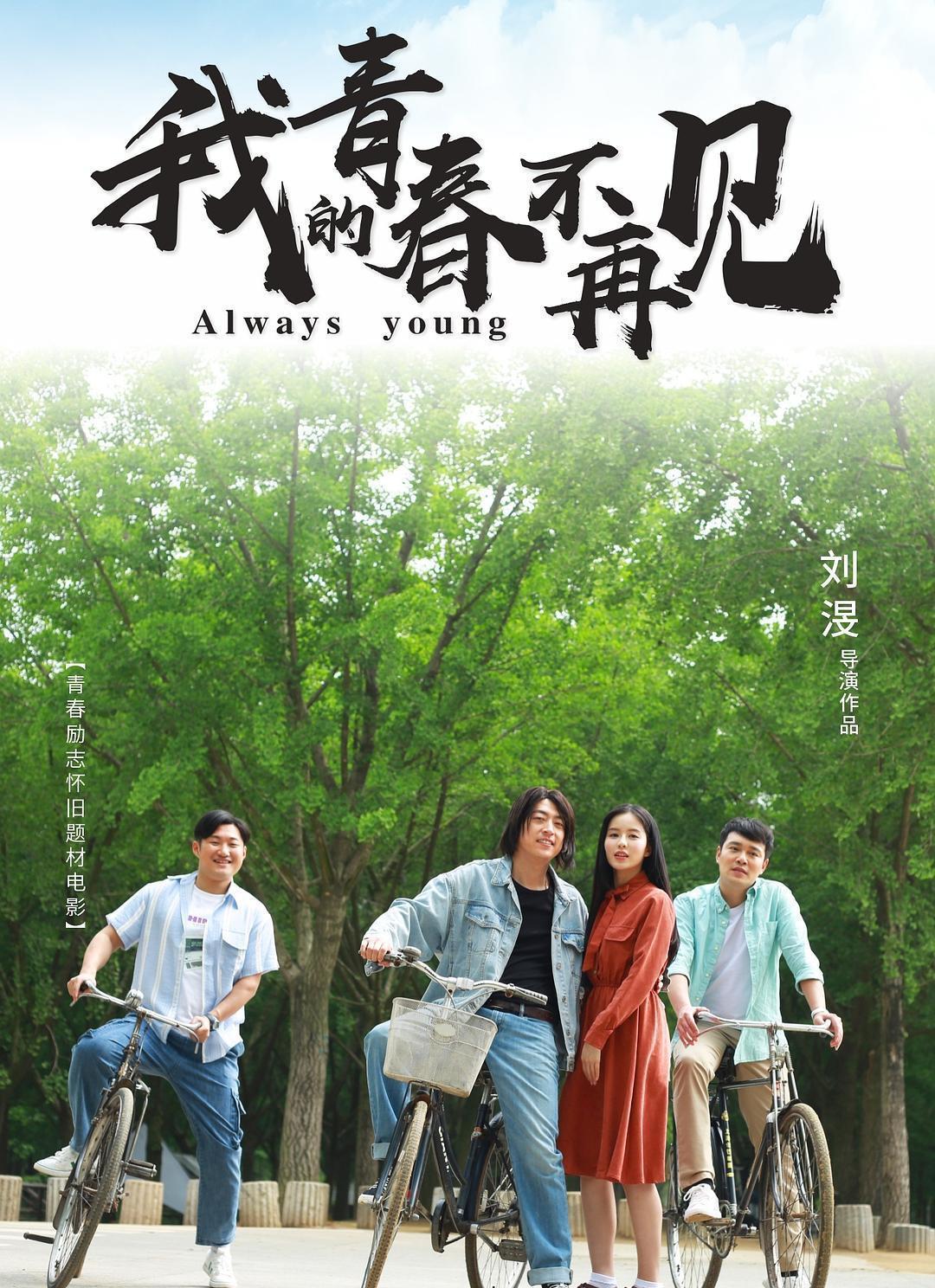 86年春晚惨案是啥意思,1986年春晚完整视频-第2张图片