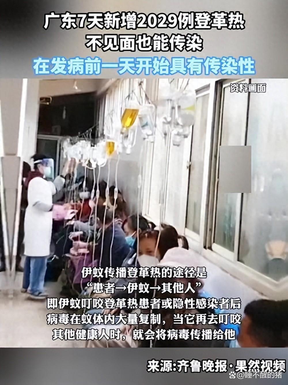 广东有哪些地区有疫情,广东有几个地方有疫情-第1张图片