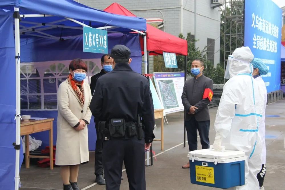 “义乌疫情封锁地区名单公布	” 义乌疫情封锁地区名单公布时间？-第2张图片