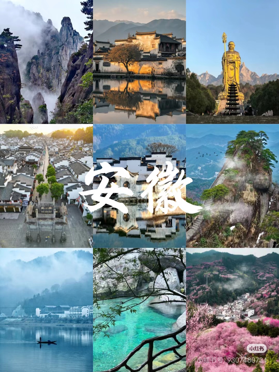 国内必去的旅游景点排名榜.国内必去的旅游胜地-第1张图片