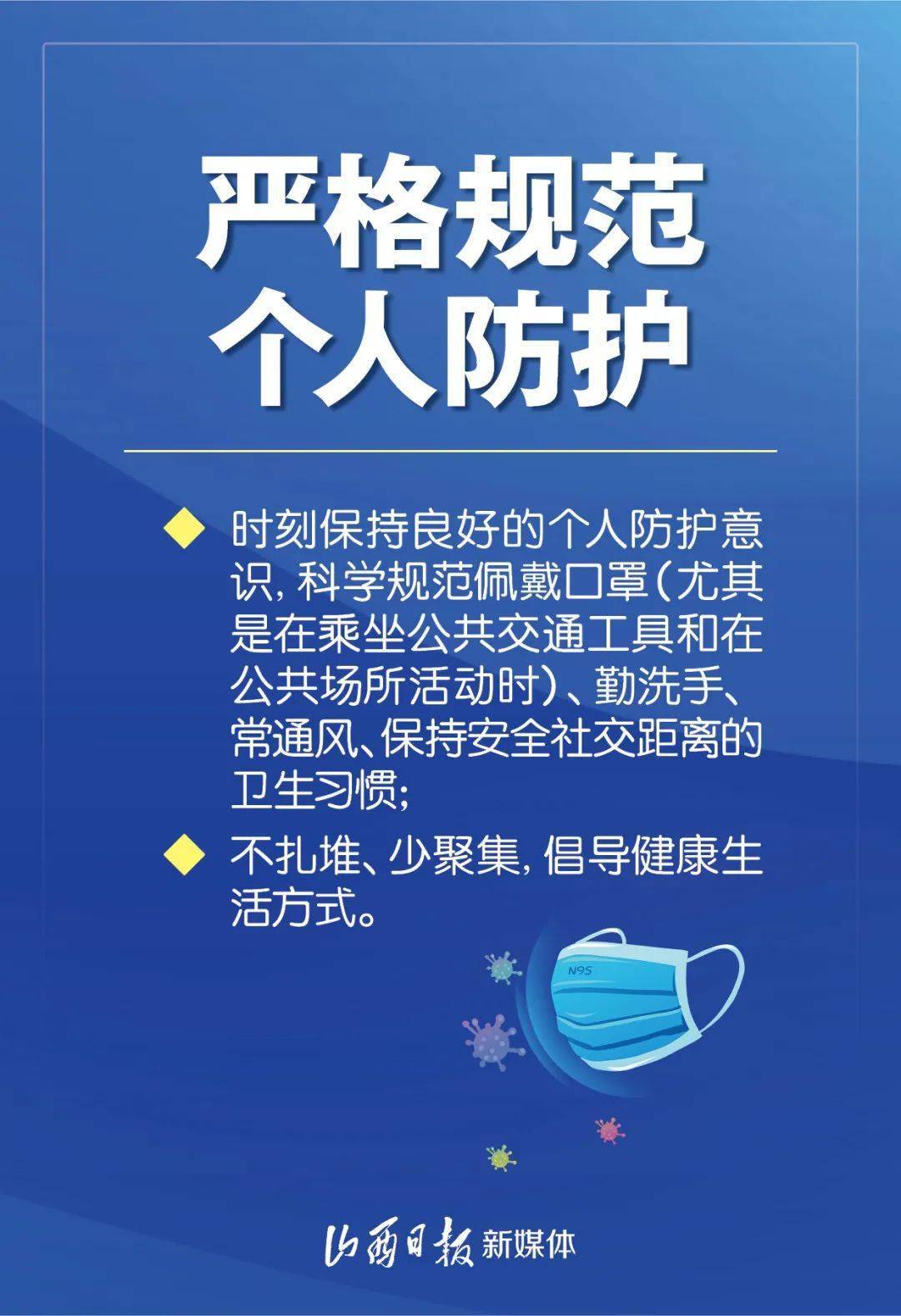 “湘东疫情风险地区” 湘东疫情风险地区查询？-第1张图片