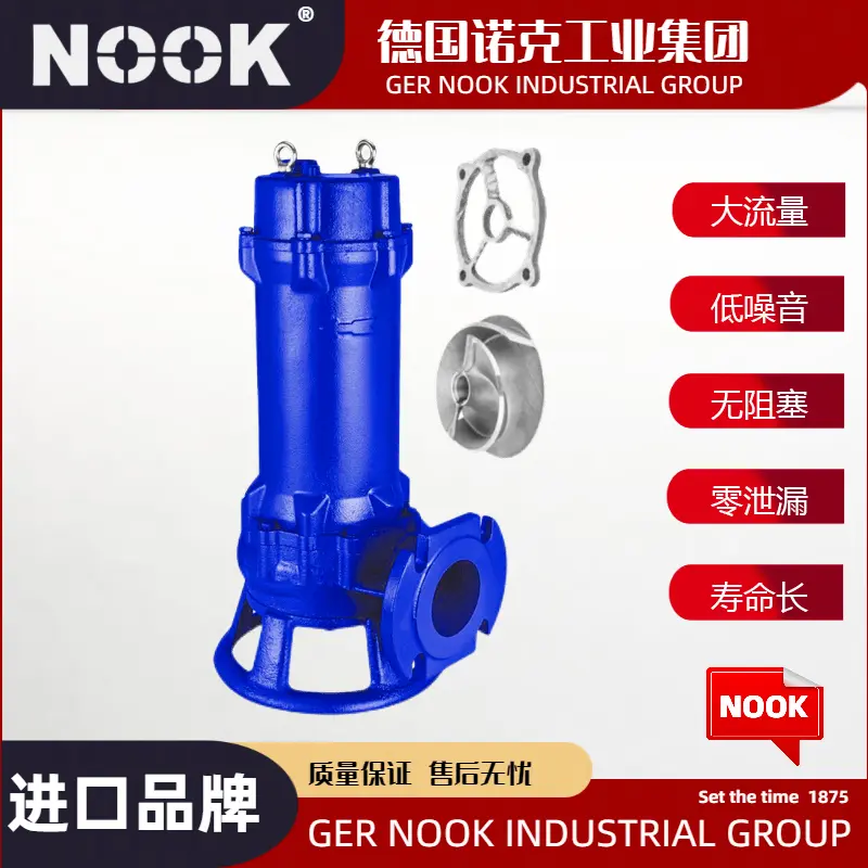 潜水泵品牌排名前十︰(深水泵前十名牌有哪些品牌)-第2张图片