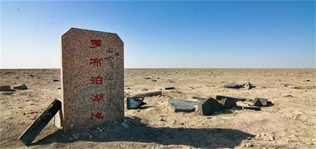 彭加木已经找到︰(彭加木什么时候找到的)-第1张图片