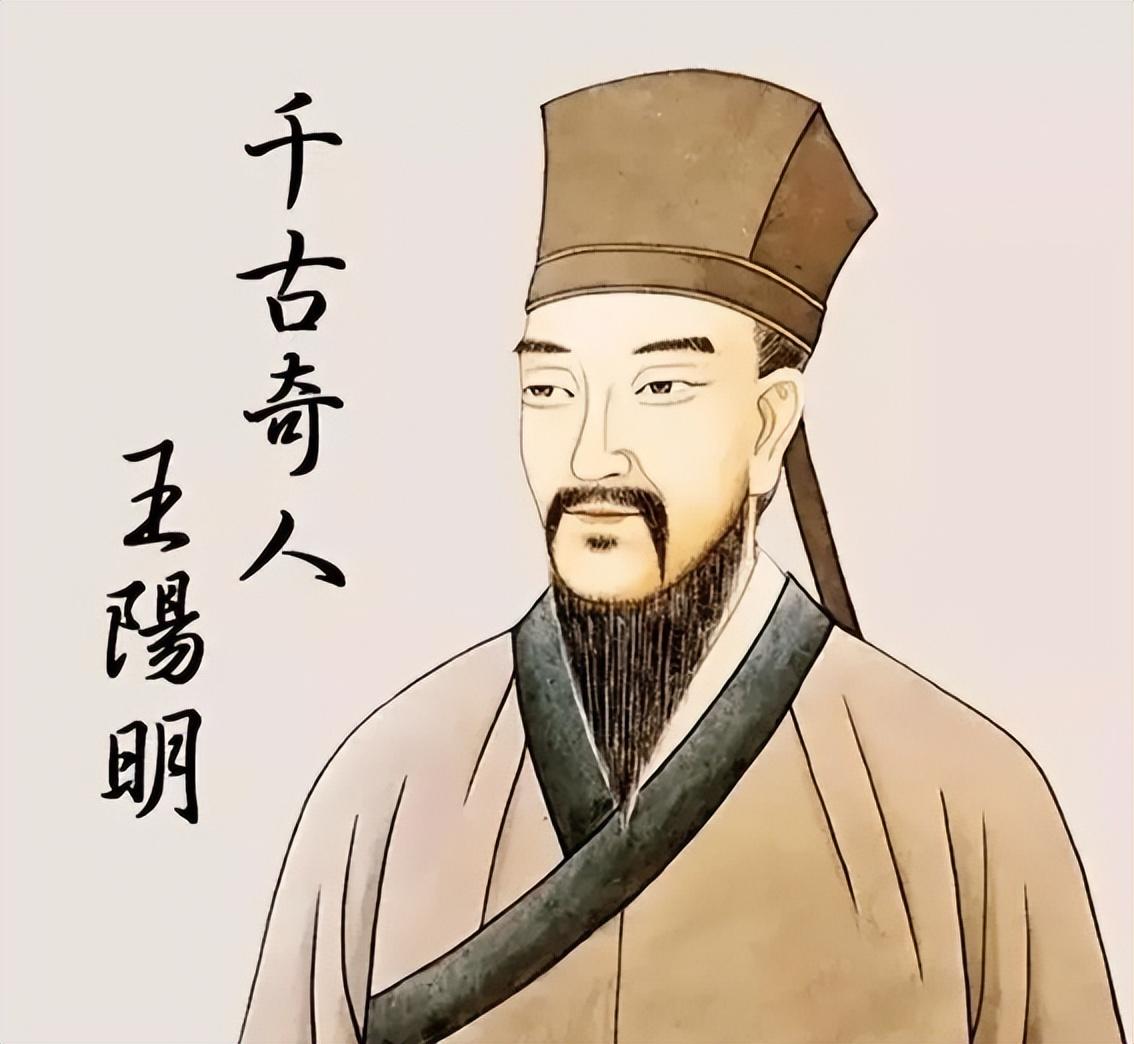 阳明心学的精髓是什么阳明心学的精髓是什么 事上磨-第1张图片