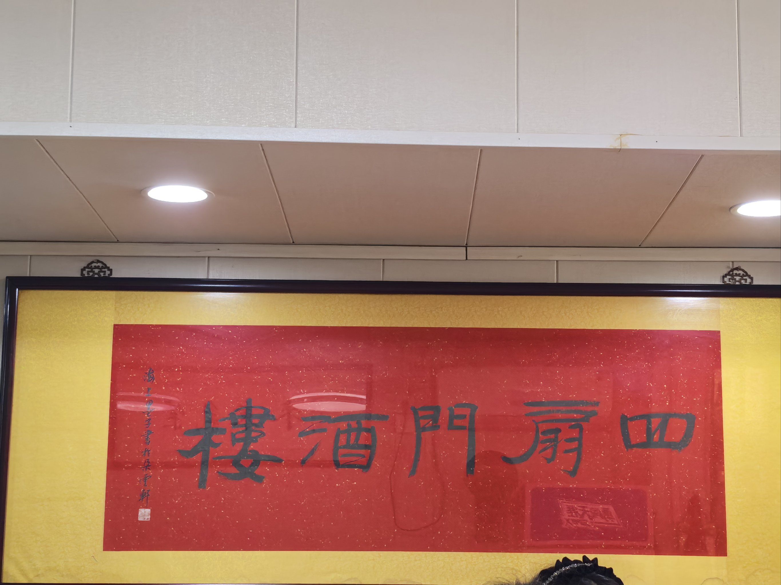 【西安苍蝇馆子排名/西安苍蝇馆子排名前十】-第1张图片