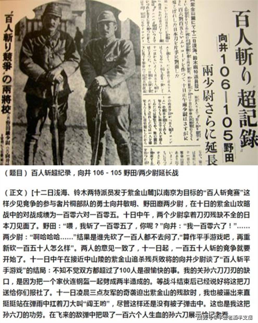 南京冤魂不能投胎吗南京30万冤魂能投胎吗-第2张图片
