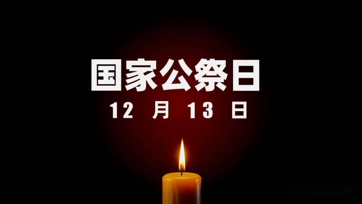 南京冤魂不能投胎吗南京30万冤魂能投胎吗-第1张图片