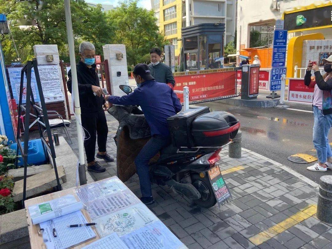 永顺什么地区有疫情了︰(永顺什么地区有疫情了今天)-第1张图片