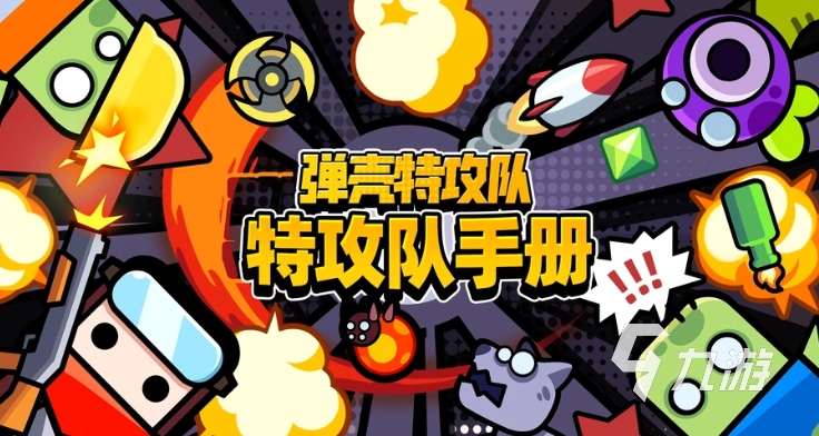 【世界网游排名前十名/2020世界网游排名榜前十名】-第1张图片