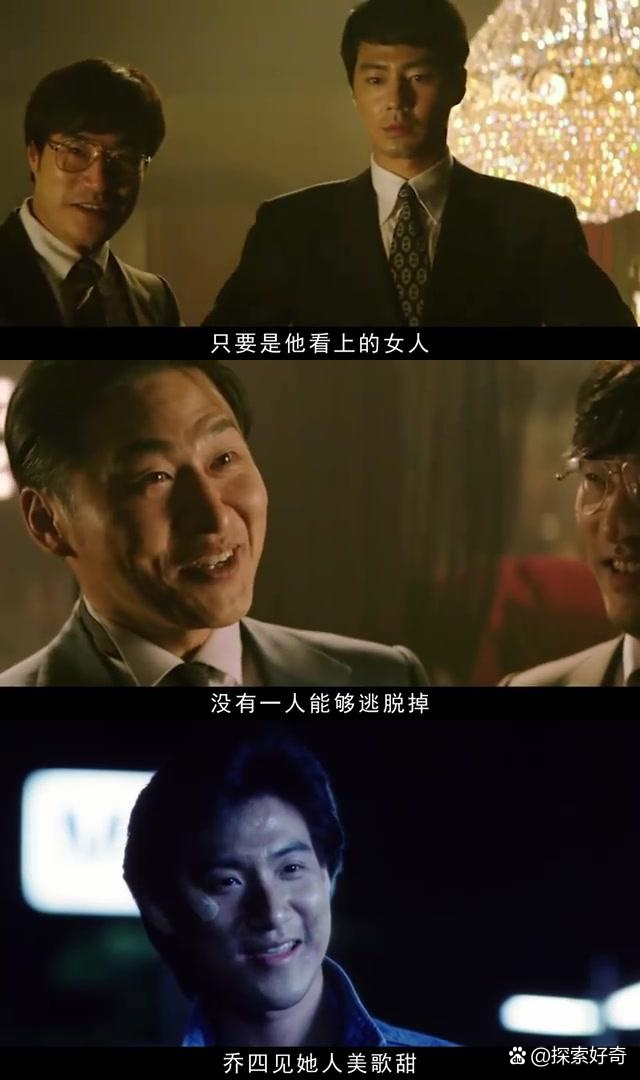 东北乔四爷是哪里的人︰(东北乔四爷是哪里的人啊)-第1张图片