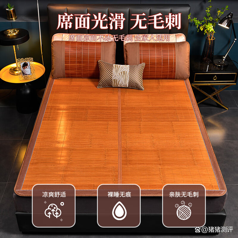 凉席全球前十品牌,凉席全球前十品牌排名榜-第2张图片