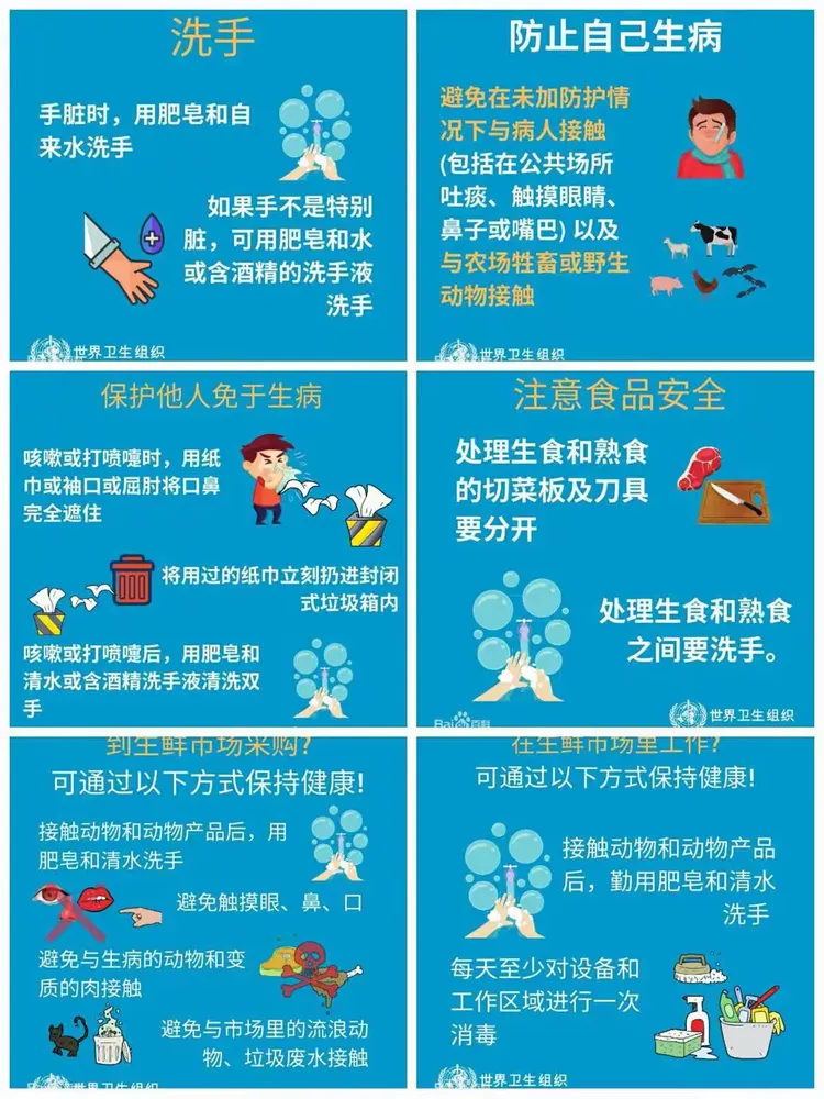 【广西柳州为什么疫情地区/广西柳州有病毒吗】-第2张图片