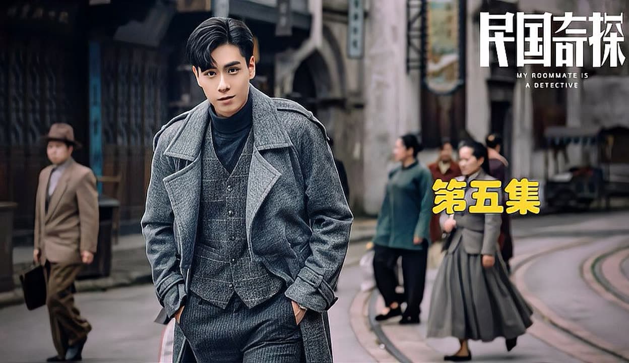 包含上海的吸血鬼的词条-第1张图片