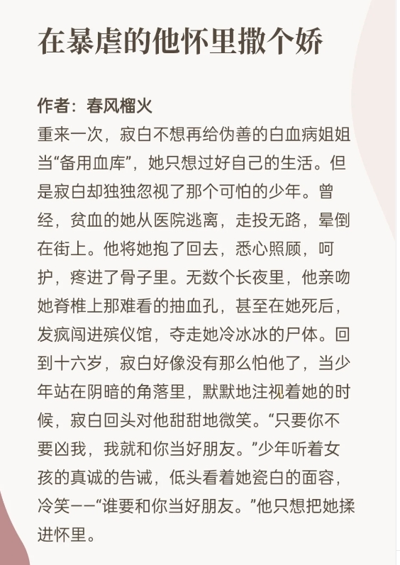 “ntr文是啥意思是什么” ntr文写的好的？-第1张图片