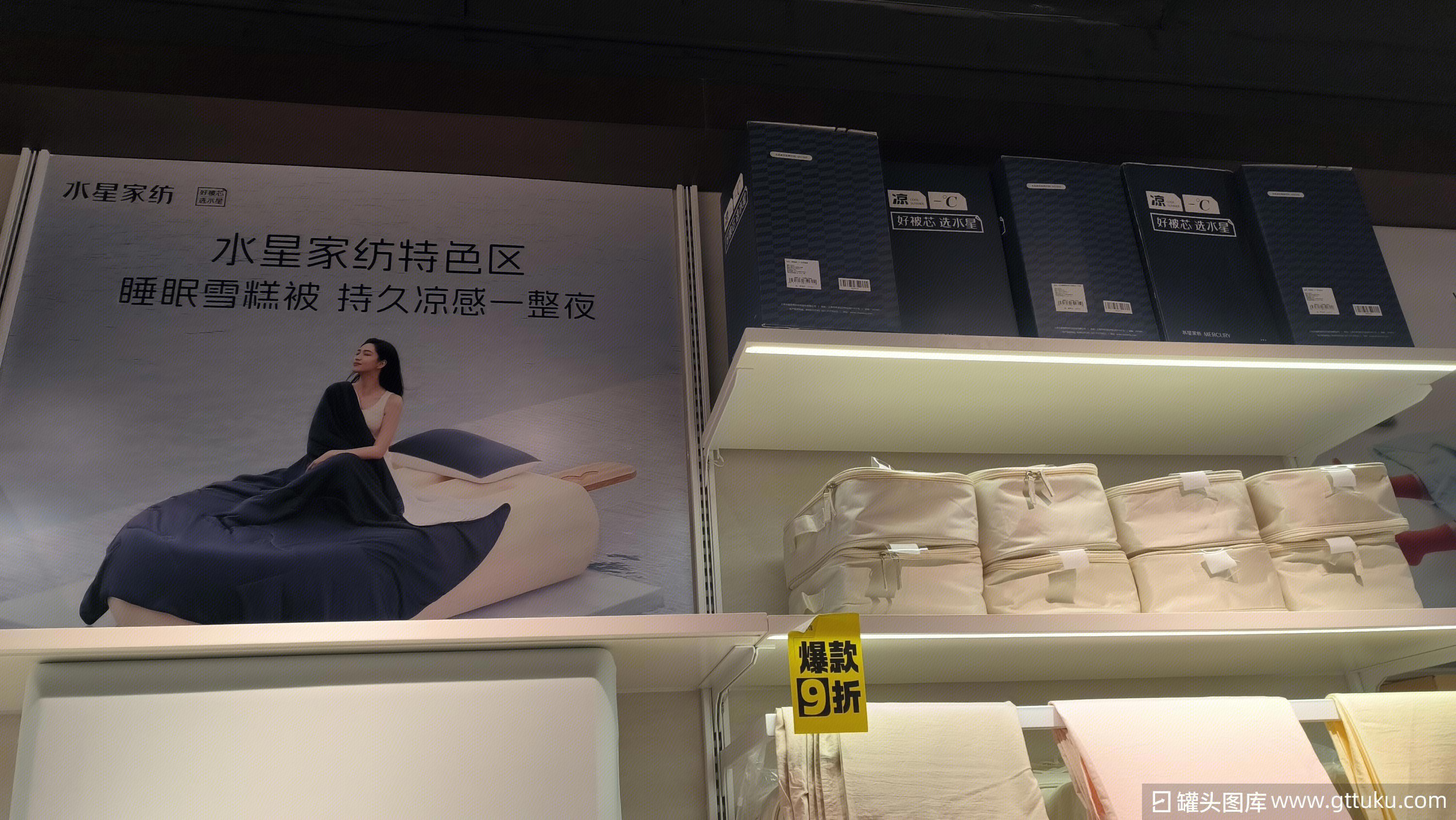 “家纺前十品牌” 家纺前十品牌有哪些？-第1张图片