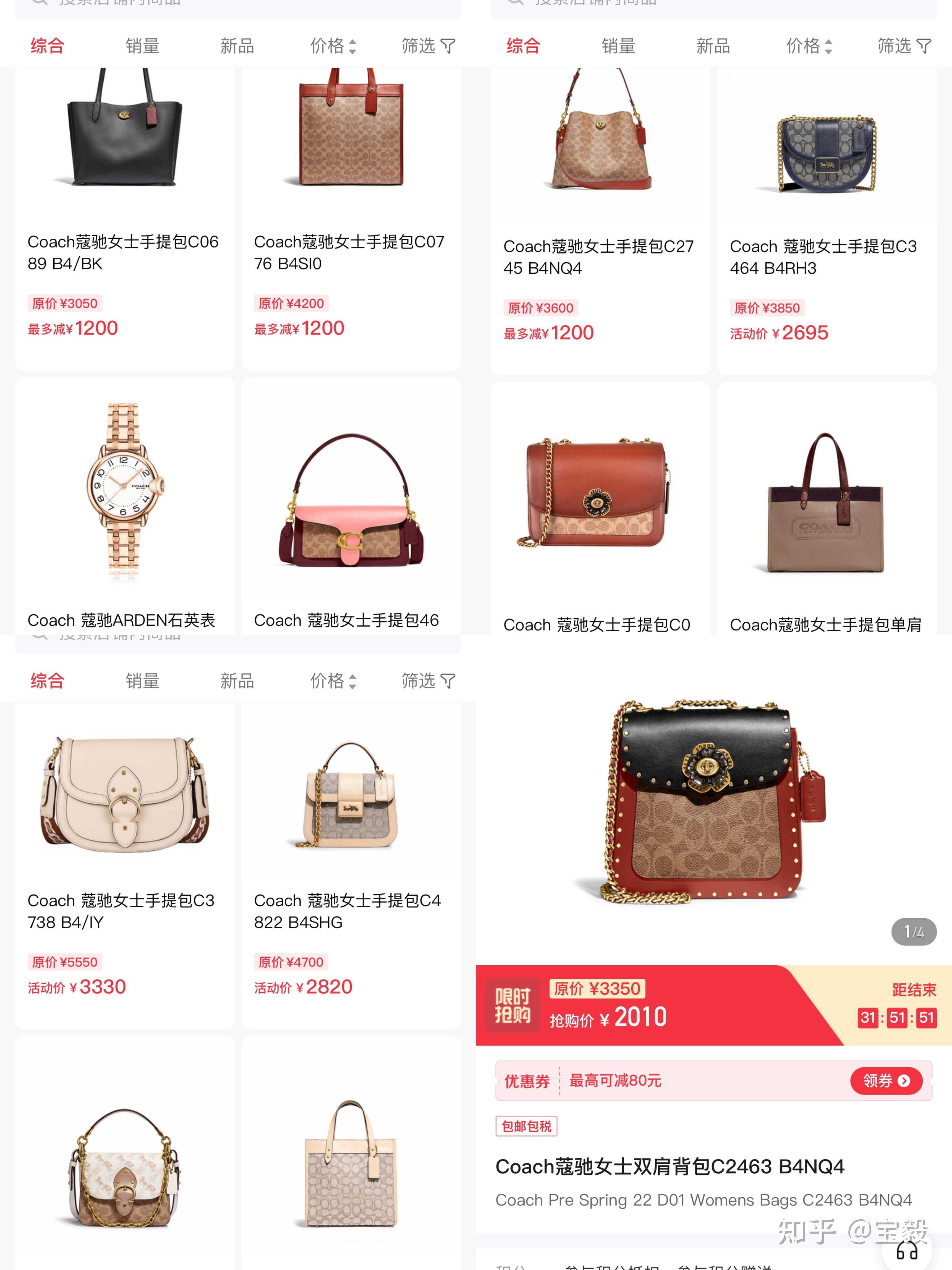 【安全门前十品牌包包/安全门排名榜中国品牌排名榜】-第2张图片