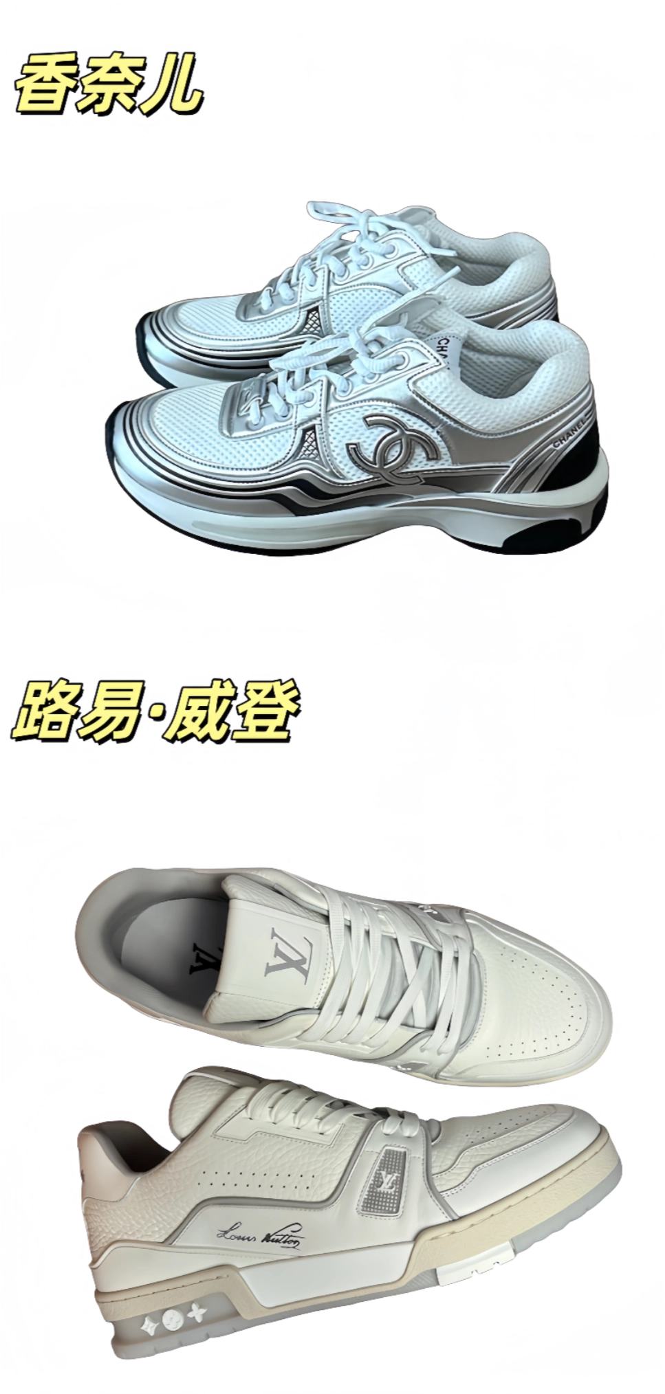 “世界前十休闲鞋子品牌	” 世界前十休闲鞋子品牌排名榜？-第1张图片