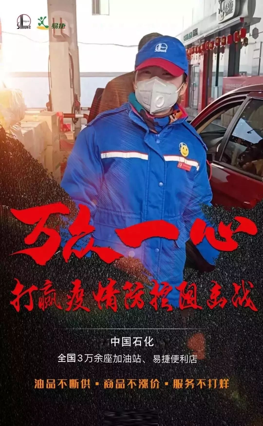 忻州属于疫情地区吗现在-忻州有疫情限制吗-第1张图片