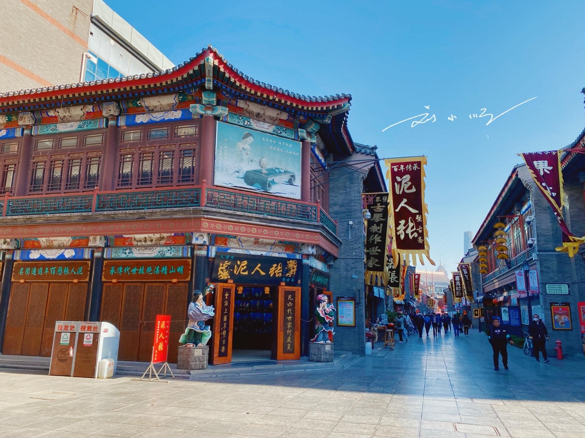 全国唯一一个没有旅游的城市没有旅游资源的城市-第1张图片