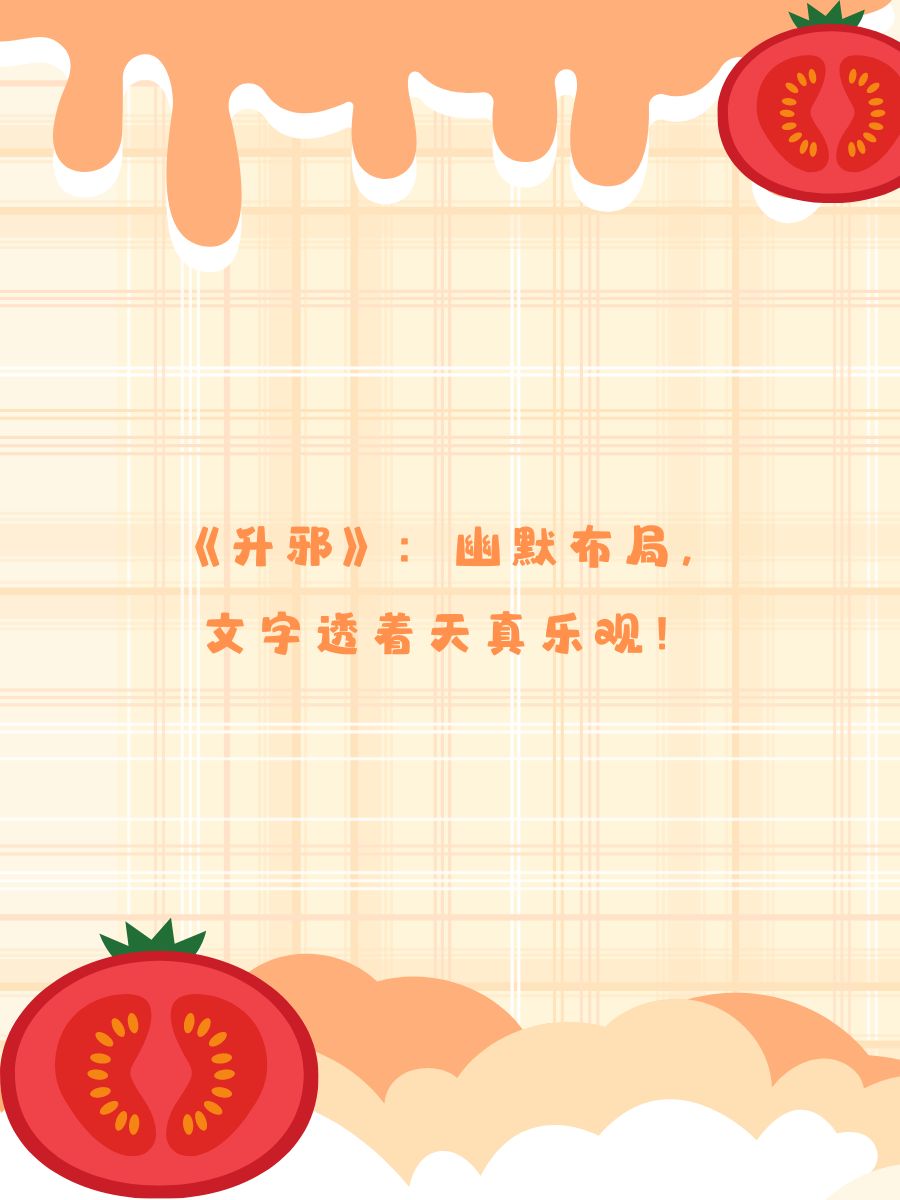 重生职场小说排名榜重生职场小说排名榜完结-第1张图片