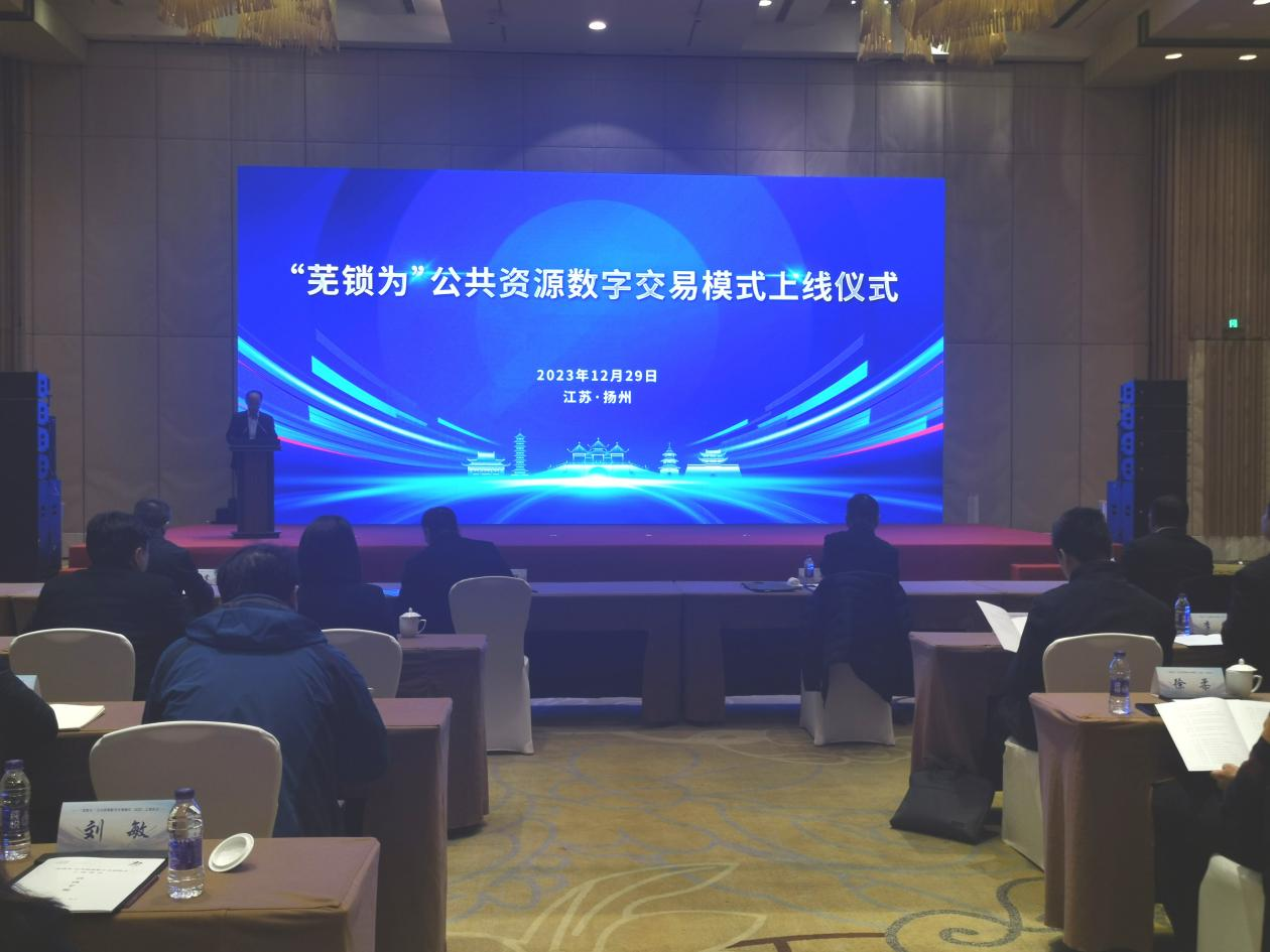 淮安市公共资源交易中心︰(江苏省公共资源招投标平台)-第1张图片