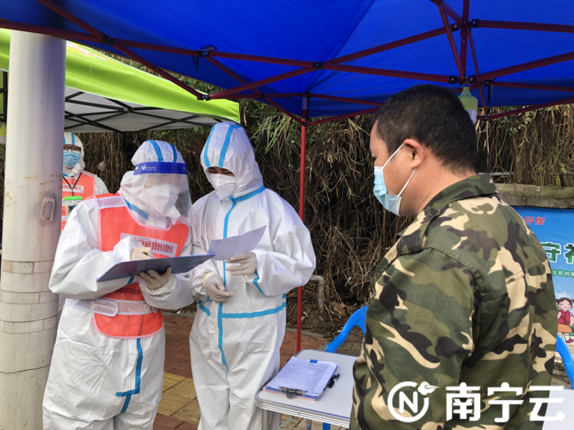 南宁哪个地区有疫情啊︰(南宁那边有疫情吗)-第1张图片