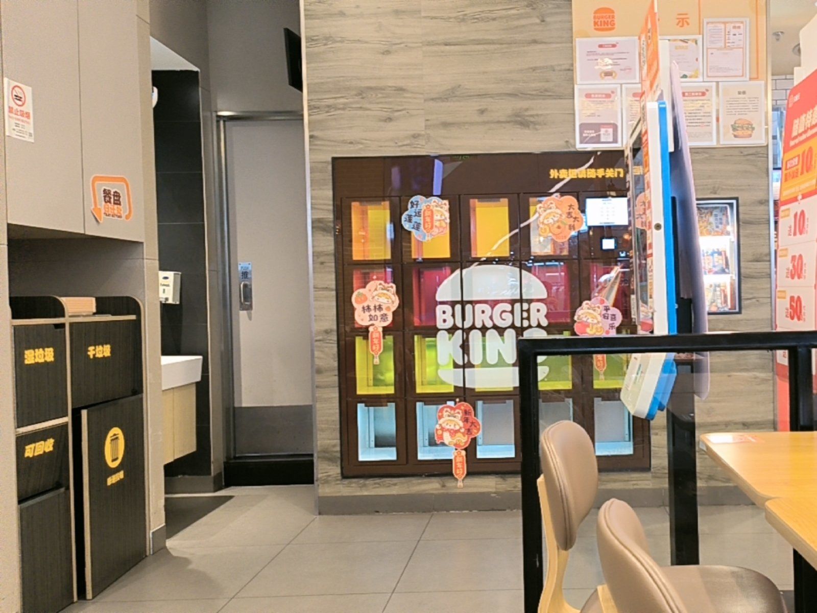 “汉堡店排名榜	” 汉堡店排名榜前十名有哪些？-第1张图片