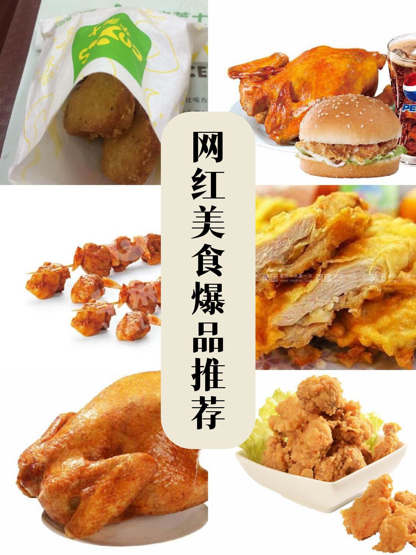 “汉堡店排名榜” 汉堡店排名榜前十名有哪些？-第2张图片